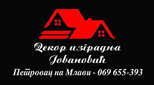 Jovanovic 300